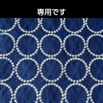 탬버린 패턴 멀티 케이스