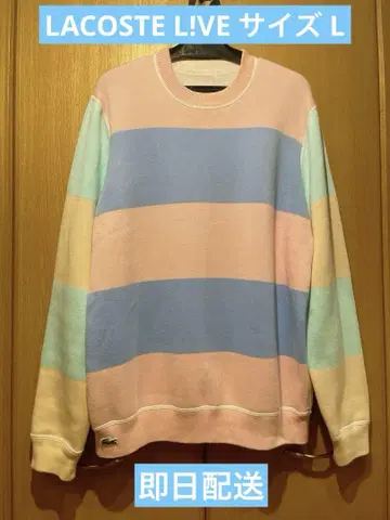 LACOSTE L!VE 맨투맨 트레이닝복 / 리버서블