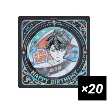 하이큐!! 오이카와 토오루 생일 캔뱃지 2025 묶음 판매 20개
