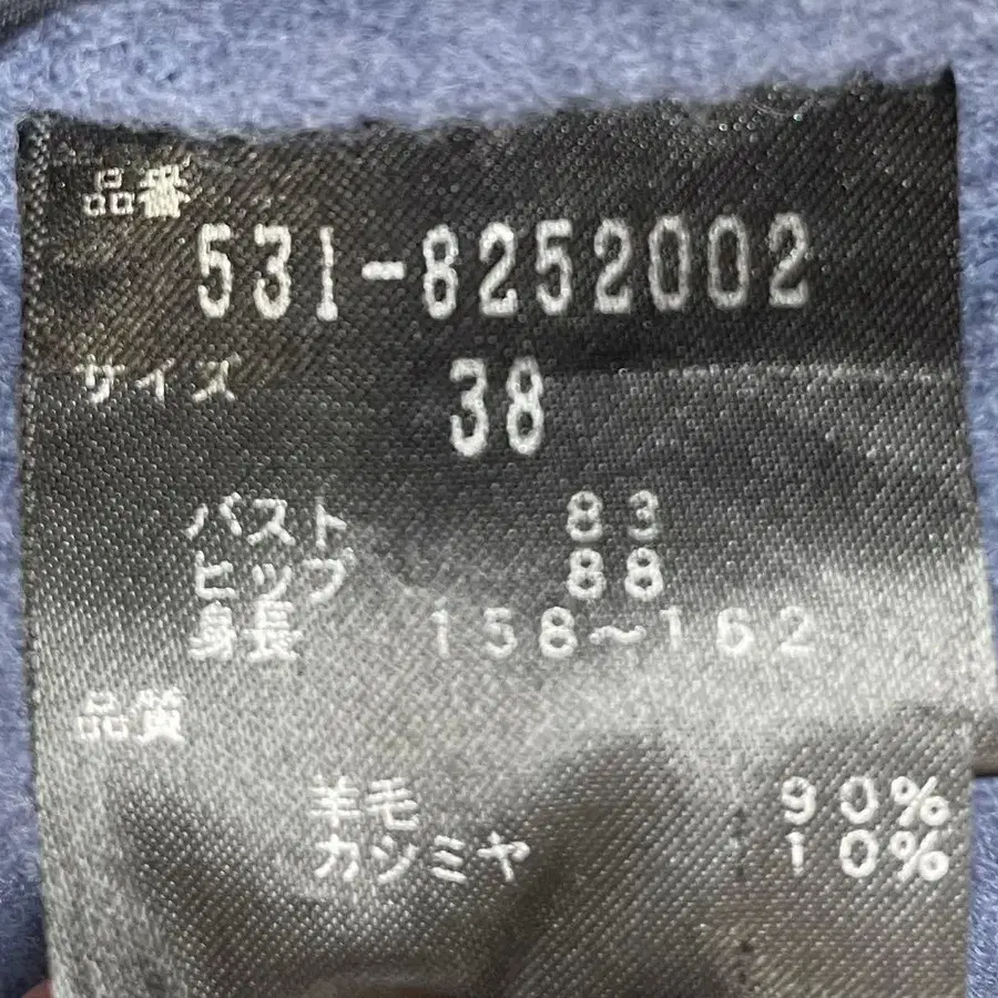 11번째 상품 이미지