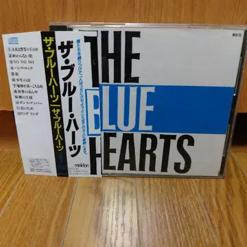 더 블루 하츠 (단종)