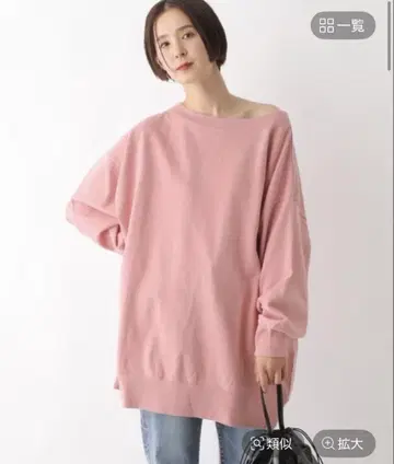 LEPSIM 2way 오프숄더 풀오버
