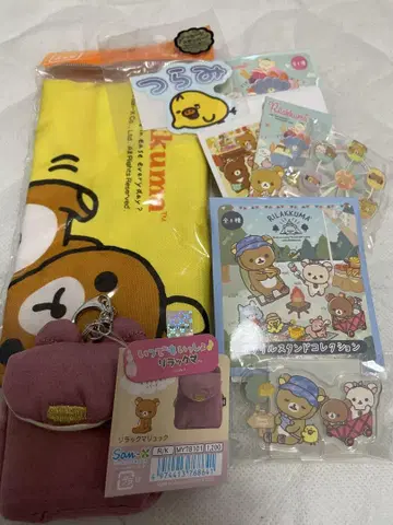 리락쿠마 굿즈 묶음 판매