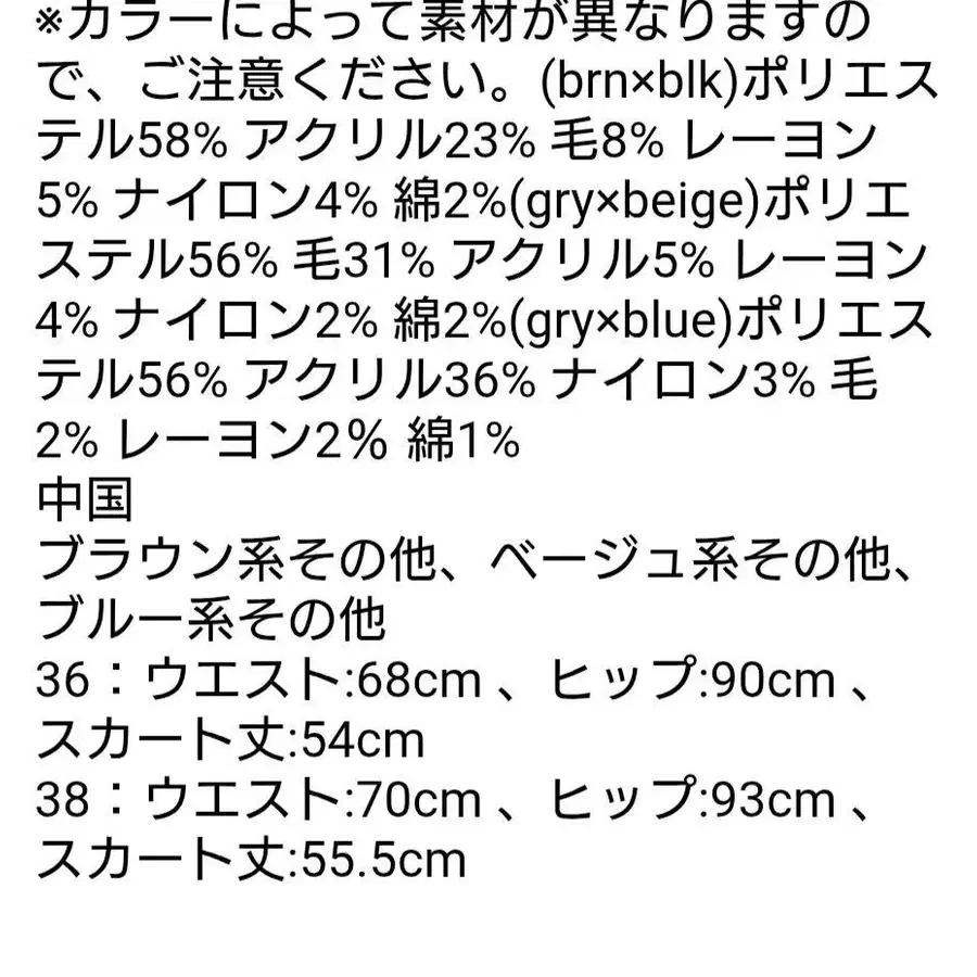 8번째 상품 이미지