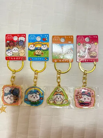 치이카와 (먼작귀) 하치와레 지역 한정 키링