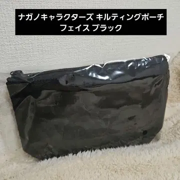 나가노 캐릭터즈 퀼팅 파우치 페이스 블랙