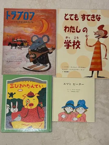 동화관 그림책&서적 세트 16권
