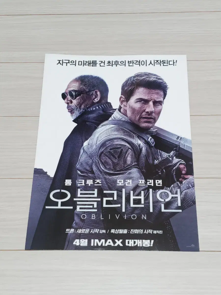 MARVEL | 마블 (Two-Panel) Marvel Robert Downey Jr. Scarlett yohan zuu Iron  Man 2 (2010) Flyer #아이언맨2,#영화,#전단지 on Bunjang Global Site.