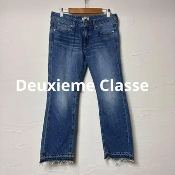 새상품급 Deuxieme Classe 프린지 플레어 데님 팬츠/블루