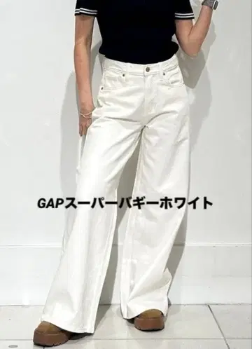 GAP 슈퍼 배기 팬츠 화이트 26 2R 밑단 기장 수선 완료