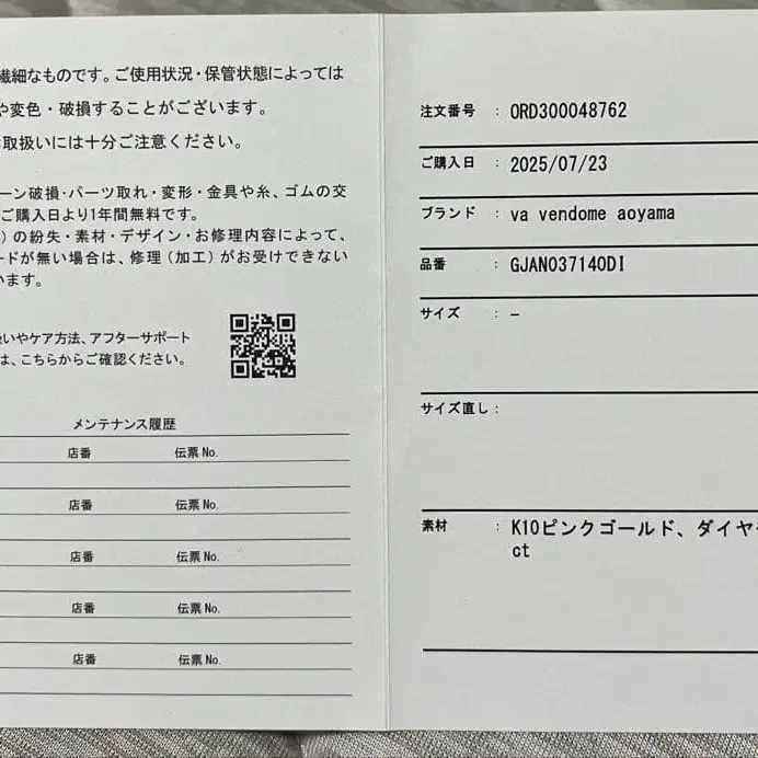 10번째 상품 이미지