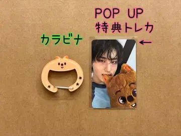 StrayKids 한쿼카 카라비너 POP UP 혜택 트레이딩 카드