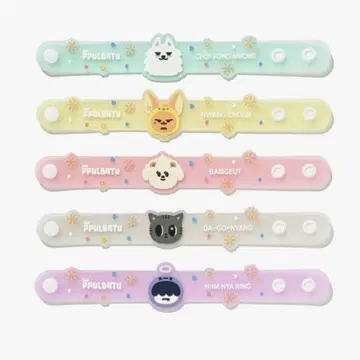 TXT 뿔바투