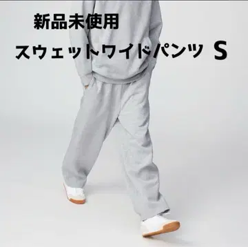 맨투맨 와이드 팬츠 그레이 S UNIQLOC 유니클로C