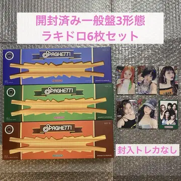 LE SSERAFIM 'SPAGHETTI' 앨범 전 형태 9장 세트