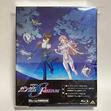 기동전사 건담 SEED FREEDOM Blu-ray 특장 한정판