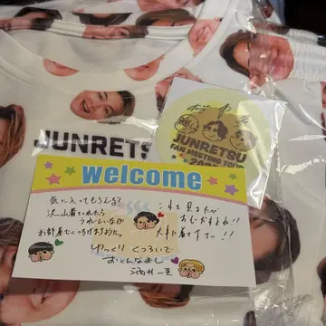순례 팬클럽 이벤트 굿즈