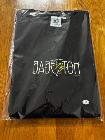 미세스 그린애플 바벨 티셔츠 M 사이즈