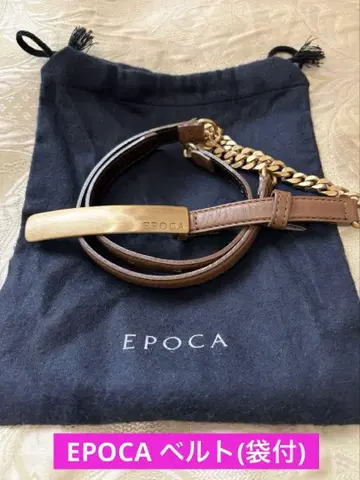 에포카 브라운 레더 체인 벨트