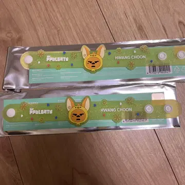 TXT PPULBATU 러버 밴드 팬춘