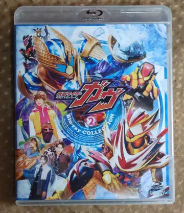 가면라이더 가브 Blu-ray COLLECTION 2