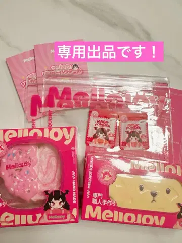 mellojoy 팔미에 치즈 베어 2종 세트!