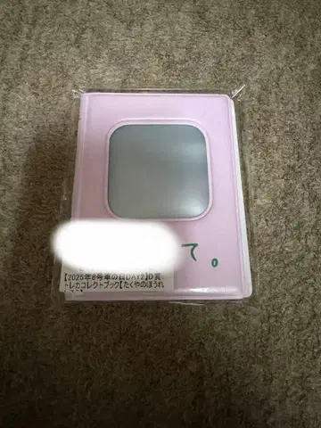 초특급 타쿠야 키라리 트레이딩 카드 콜렉트북