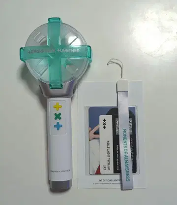 txt 응원봉 ver.1