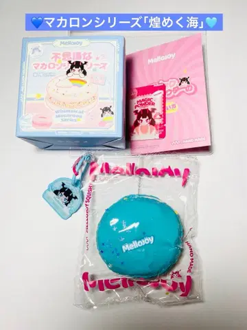 [ 새상품 ] Mellojoy 스퀴즈 마카롱 시리즈 반짝이는 바다