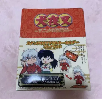 이누야샤 애니메이션 궤적전 스탠드 포함 아크릴 키링 컬렉션