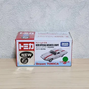 드림 토미카 에반게리온 신극장판: 파 NERV 관용차