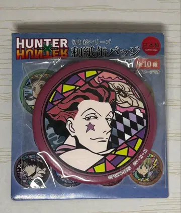 HUNTER x HUNTER 히소카 와시 캔뱃지 Vol.3
