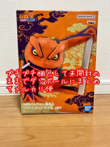 NARUTO 나루토 질풍전 소프트 비닐 피규어 가마키치