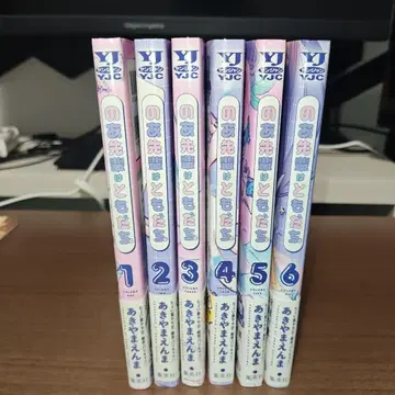 노아 선배는 친구 1~6권 세트