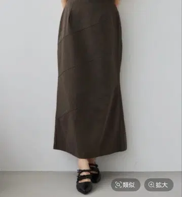 다크 브라운 플레어 스커트 FREE 사이즈 슬릿