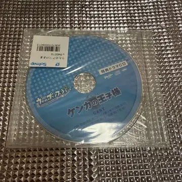 우타프리 소프맵 혜택 드라마 CD 켄카노 오지사마