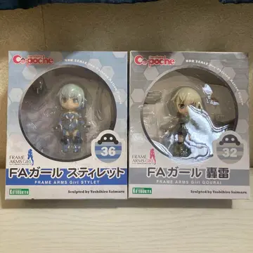 프레임 암즈 걸 Q포쉬