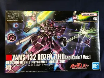 HGUC 1/144 로젠 쥴 묶음 할인 있음