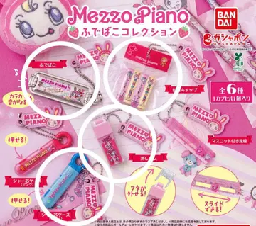 가챠가챠 메조 피아노 필통 컬렉션 4개 세트