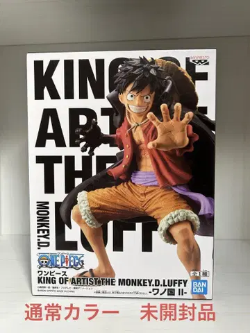 원피스 킹 오브 아티스트 루피 와노쿠니 II