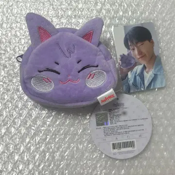 ATEEZ aniteez 샌드기 미니 파우치
