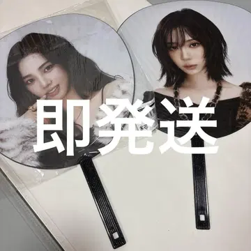 aespa 부채 카리나 윈터
