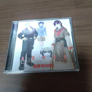 [  ] 오리지널 드라마 1 무용담 DISC