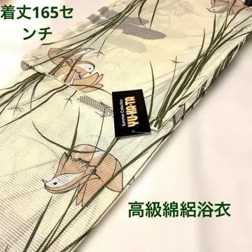 고급 면 명주 여성용 유카타 멧세와 수초 패턴 유카타