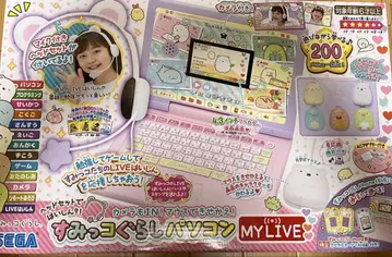 SEGA MY LIVE 스미코구라시 컴퓨터 (박스 포함)