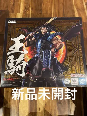 Figuarts 왕기 피규어 미개봉 새상품