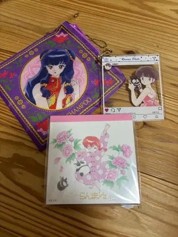 란마 1/2 샴푸 파우치 키링 메모장