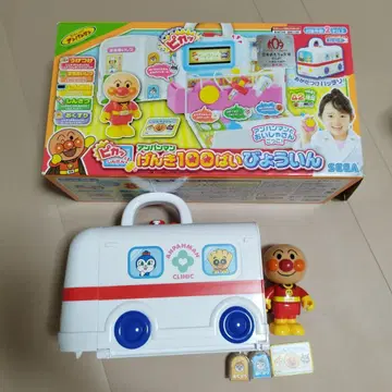 호빵맨 활력 100배 병원 (새상품급)