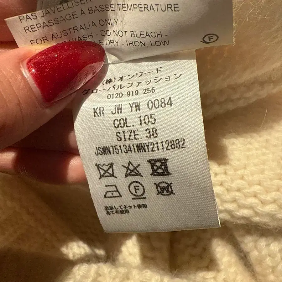 6번째 상품 이미지