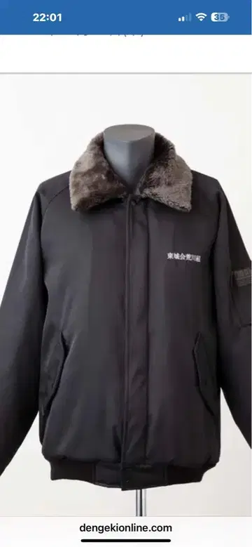 용과 같이7 세계 한정판 7벌 예약 특전 추첨 도카잔 초레어